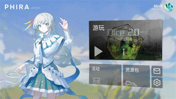 phira截图0