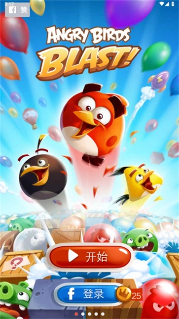 愤怒的小鸟爆破图1