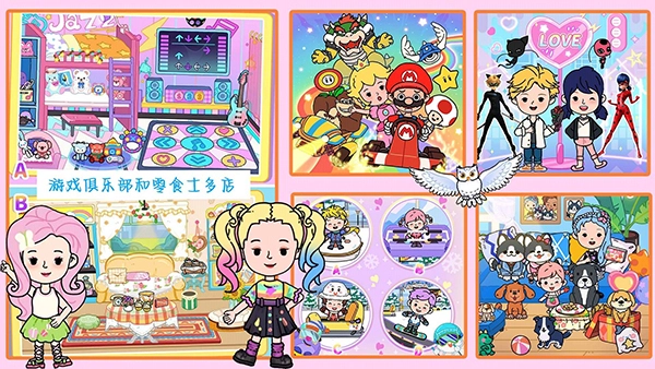 尤雅小鎮(zhèn)世界截圖0