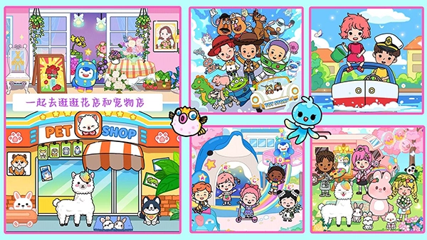 尤雅小鎮(zhèn)世界截圖1