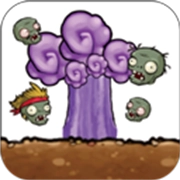 植物暴虐僵尸 