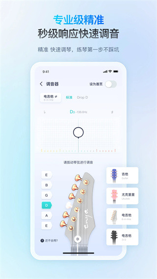 恩雅音乐截图2