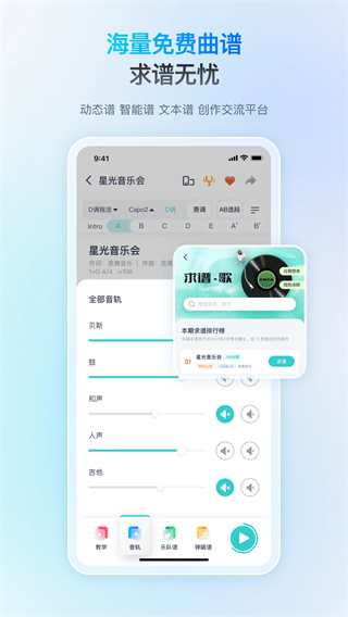 恩雅音乐截图1