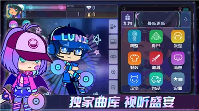 加查俱乐部2026中文版图2