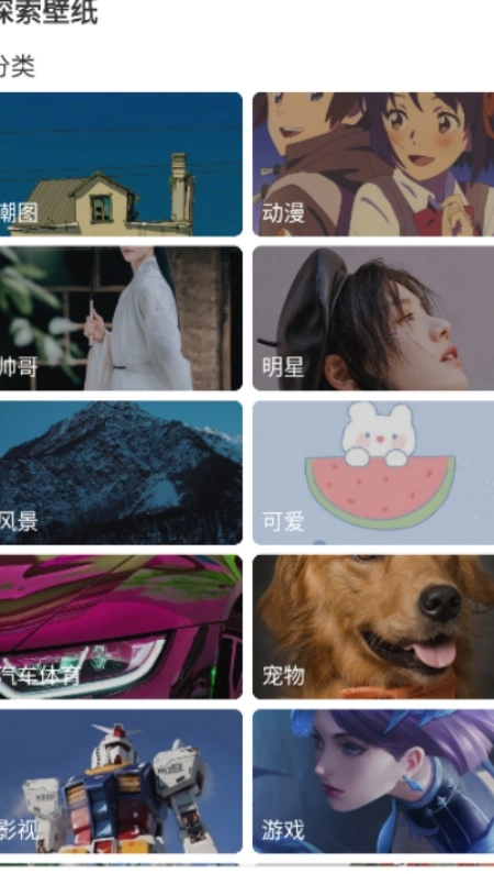 氧气壁纸制作软件