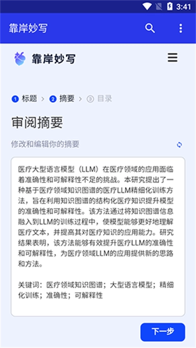 靠岸妙写【02-18更新】2