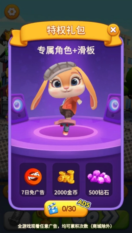 ​奔跑的宠物猫游戏3