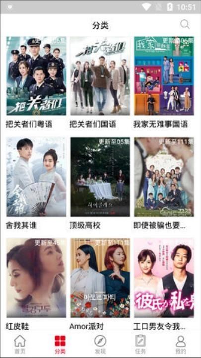 1090影视免费追剧【02-21更新】