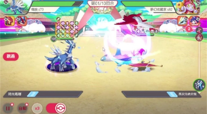 神宠冠军之旅游戏图2