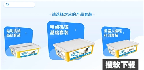 育智机器人软件