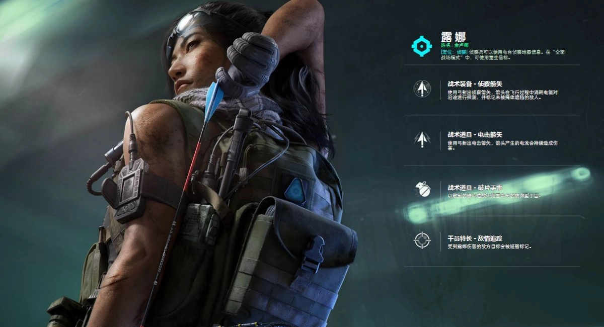 三角洲行动手机版4