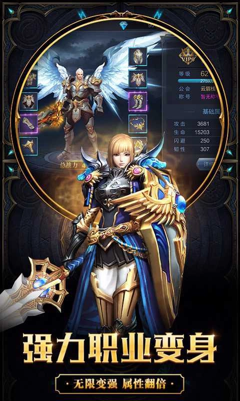 天下布魔安卓版图3