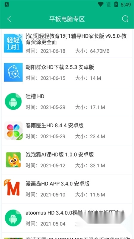 蓝搜去更新【02-22更新】1