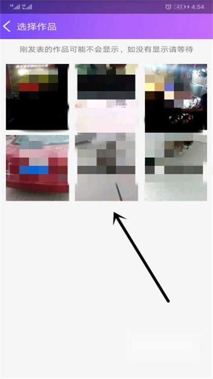 要火社区点赞软件图1