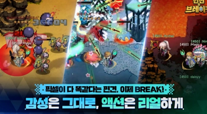 地下城与破坏者游戏图1