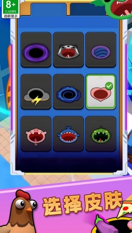 终极黑洞大师游戏图3