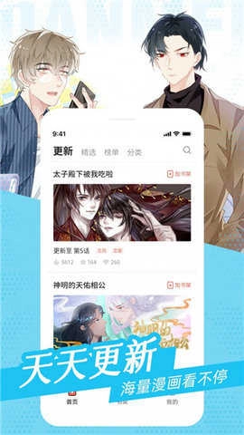 樱桃漫画免费
