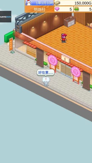 创意汉堡物语店门口路人互动场景