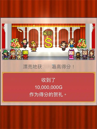 创意汉堡物语食材搭配界面