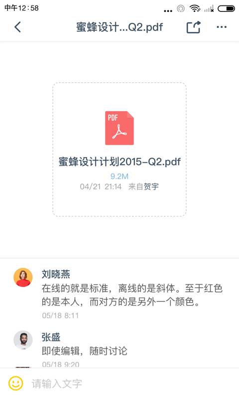 全时空间最新版截图0