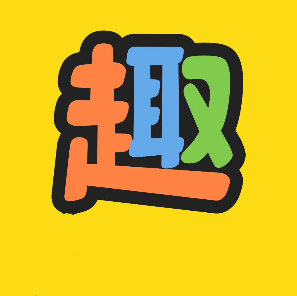 智趣答题最新 