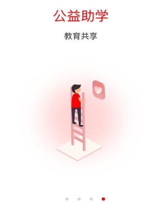 清北教育截图0