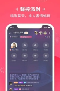 MurMur交友安卓版截图0