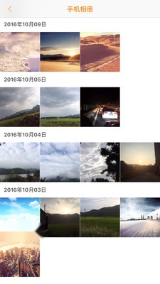 WanCam智能行车最新手机版2
