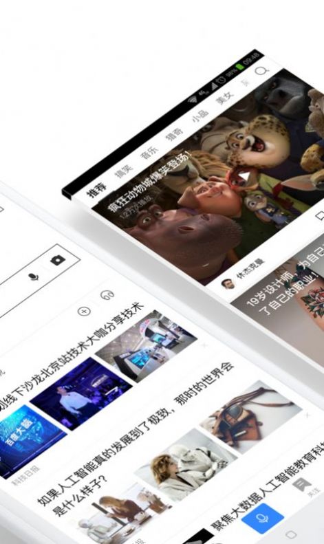 百度解题扫一扫App客户端最新版截图0
