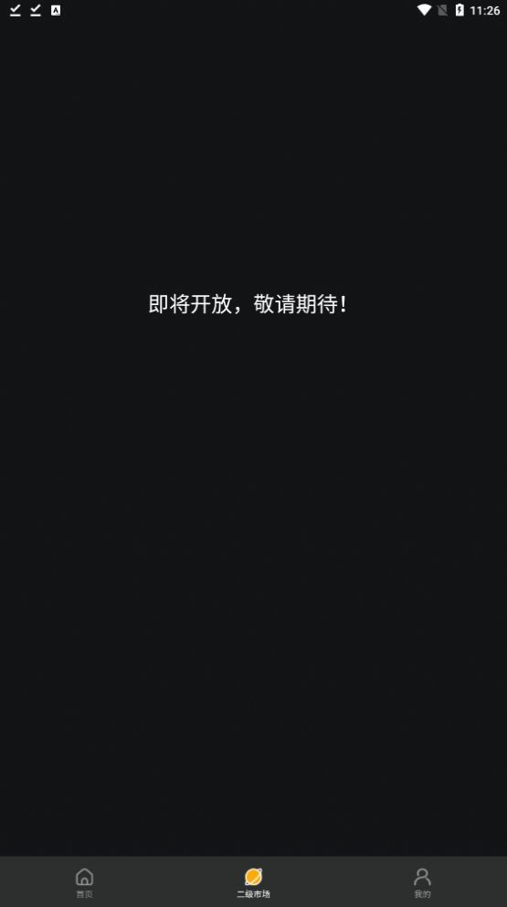 九九数藏平台2