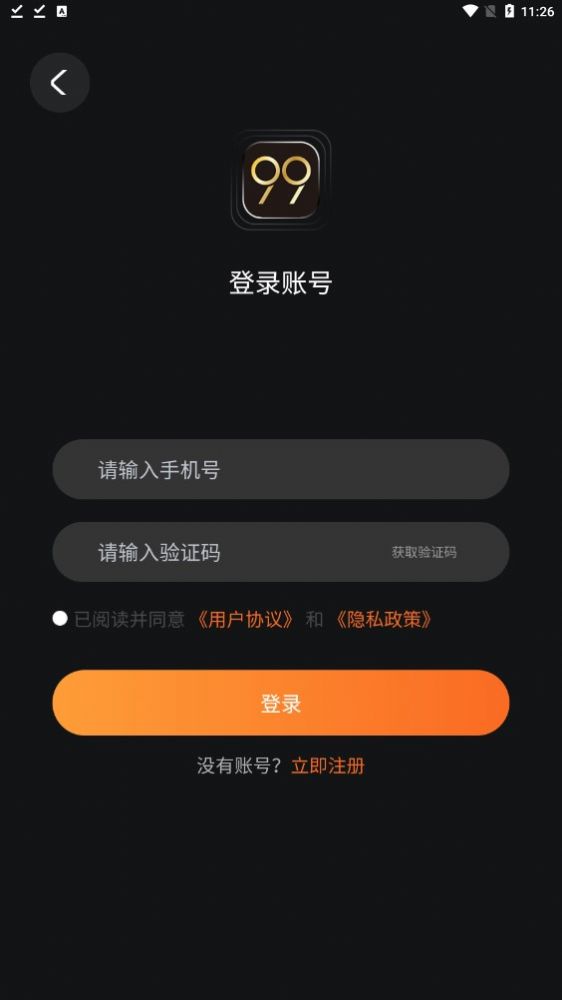 九九数藏平台3