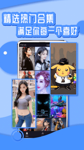 花漾动态壁纸免费版截图0