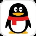 腾讯QQ手机QQ最新版