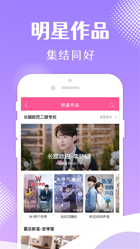 韩小圈tv电视版截图1