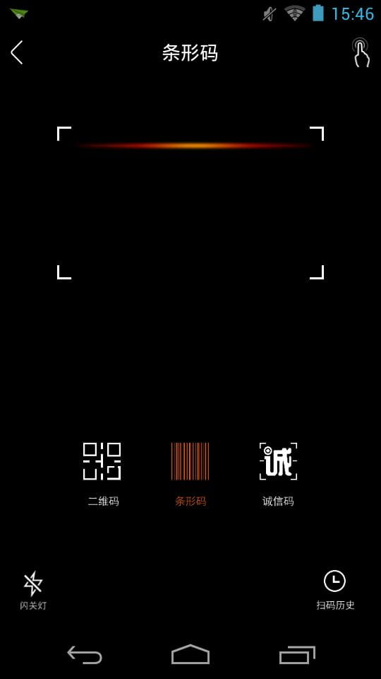 诚品快拍客户端4
