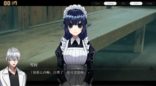 雨音和自动人形