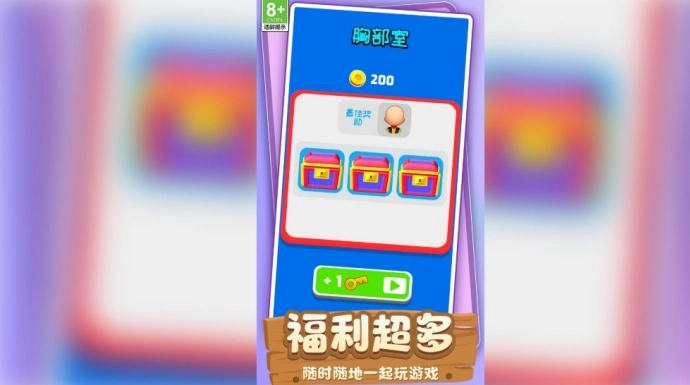 最美轨道游戏图3