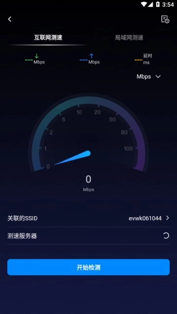 網(wǎng)絡(luò)百寶箱3