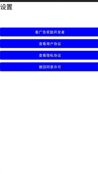 吃掉内存2图3