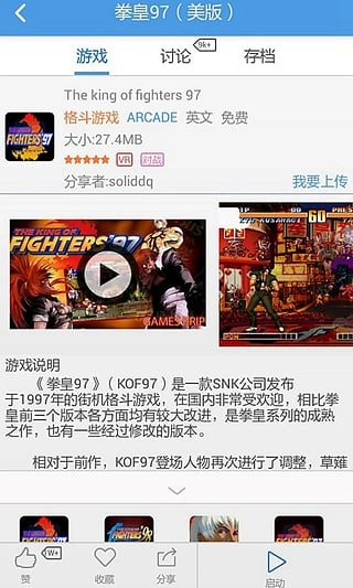 小鸡模拟器tv版(4)