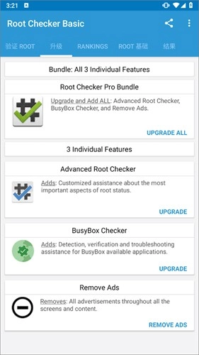 Root Checker2