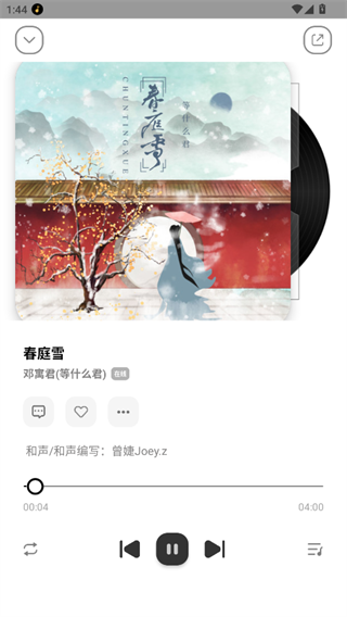 奇酷星球截图3