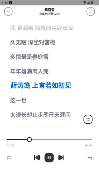奇酷星球截图4