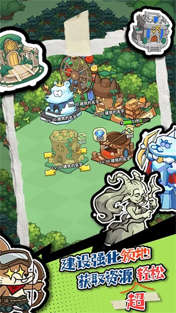 五芒星战记截图5