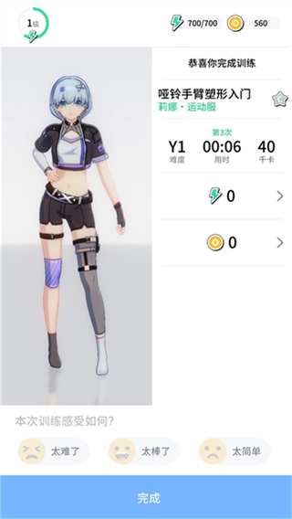 元?dú)饨∩斫貓D0