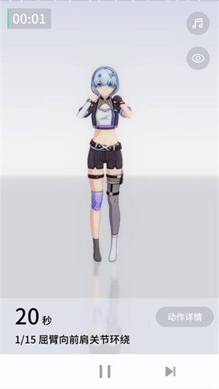 元?dú)饨∩斫貓D2