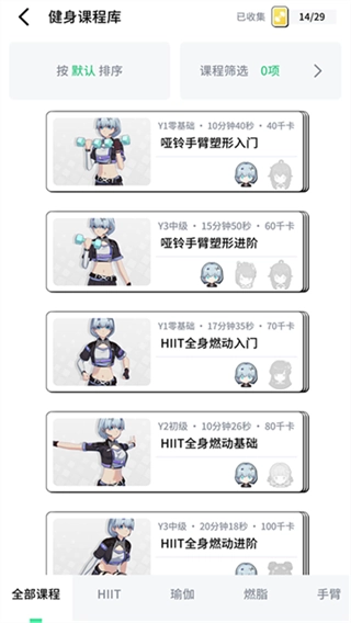 元?dú)饨∩斫貓D3