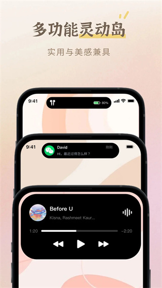小组件盒子截图2