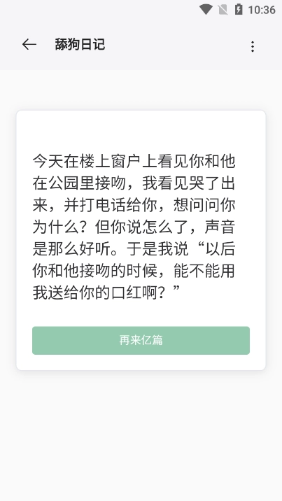 卡的工具箱截圖3