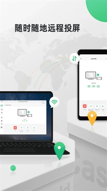 AirDroid Cast截圖1